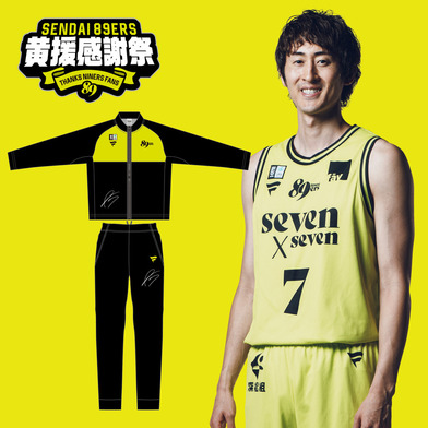 【黄援感謝祭】【選手実使用】選手直筆サイン入りウォームアップジャージ 上下セット